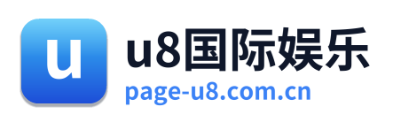 u8国际娱乐 Logo